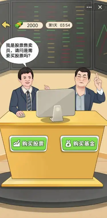 豪门逆袭记免广告版图2