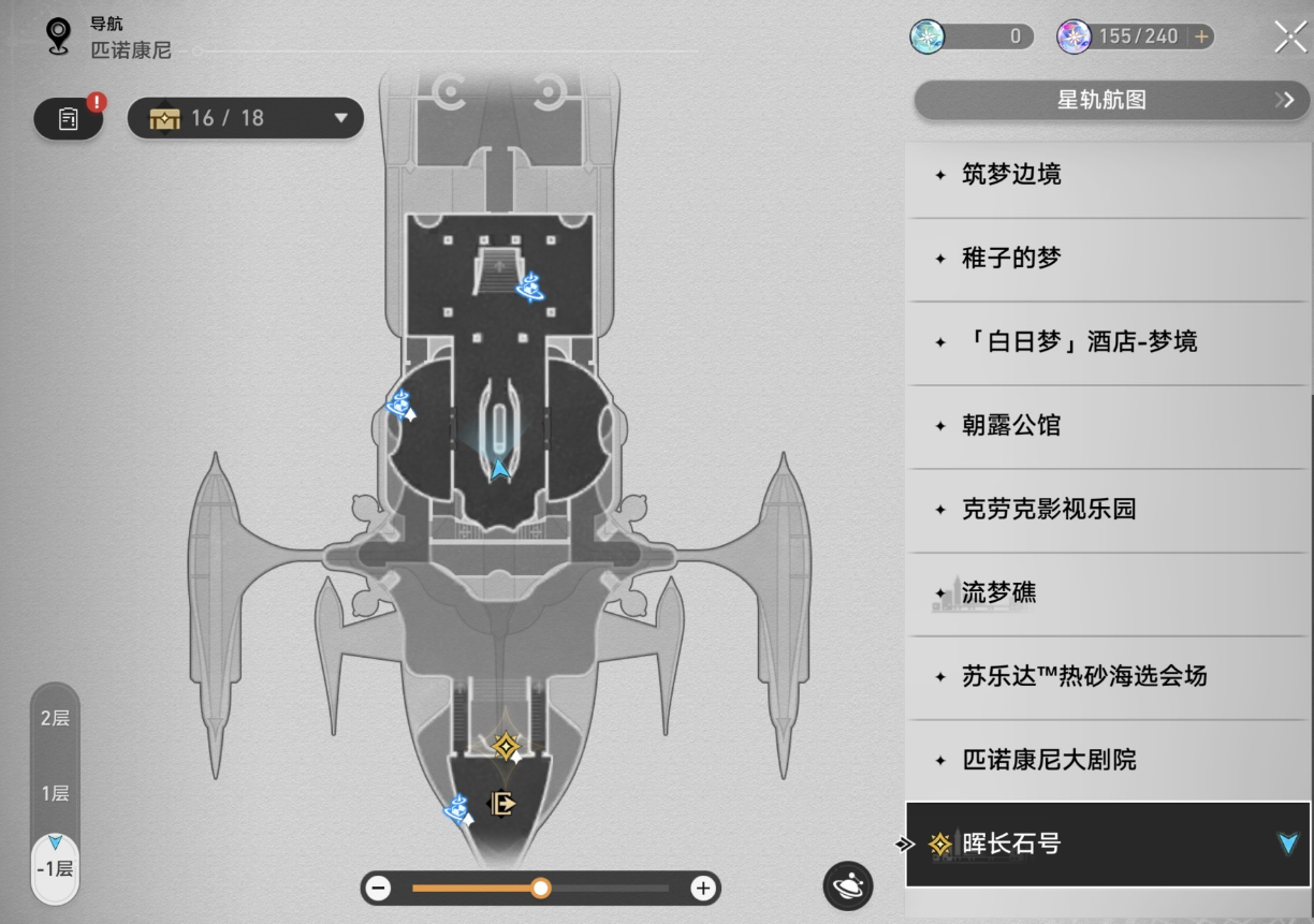 崩坏星穹铁道2.3版本十个花火娃娃位置介绍图12