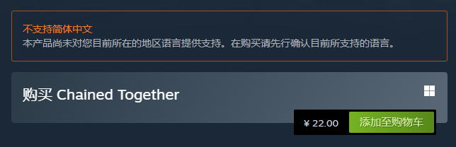 链在一起steam英文名介绍图3