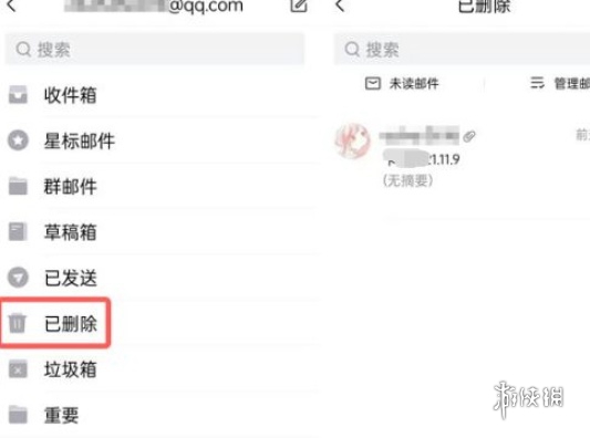 qq邮箱删除的邮件怎么恢复 qq邮箱删除的邮件恢复方法图2