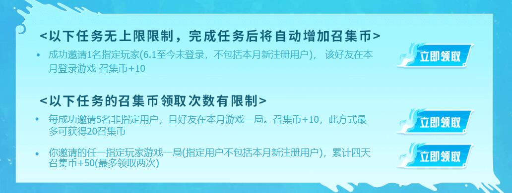 cf2024年7月超级神器活动参加方法图4