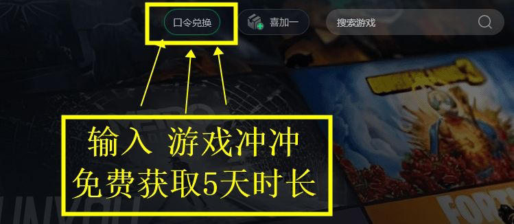 第一后裔twitch掉宝领取方法 游戏已公测快速领取公测掉宝图3