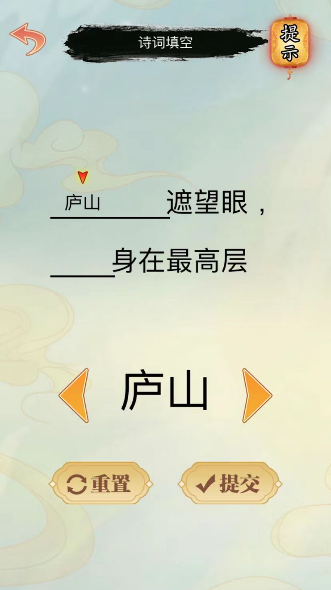 文字凡尔赛安卓版图2