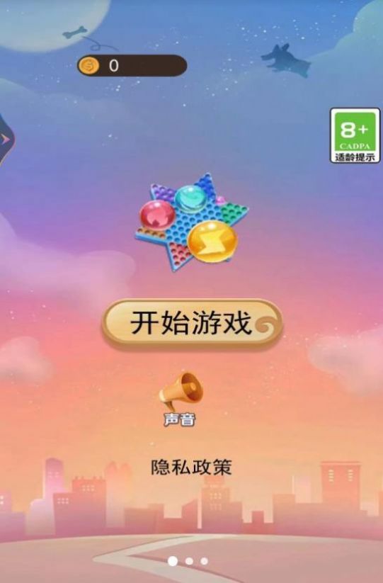 动物融合冒险手机版图2