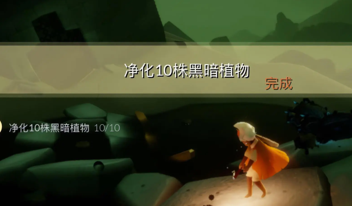 光遇7.3每日任务怎么做 光遇7月3日每日任务做法攻略图5