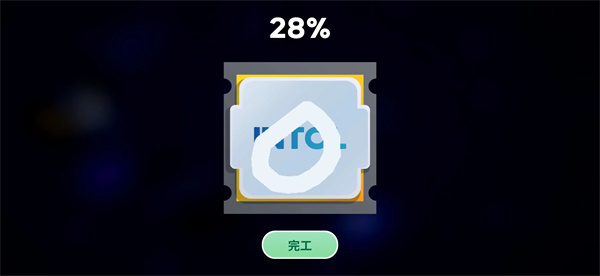 电脑制造商2中文版图1