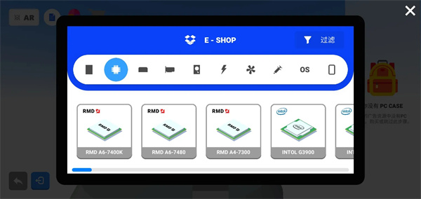 电脑制造商2中文版图2