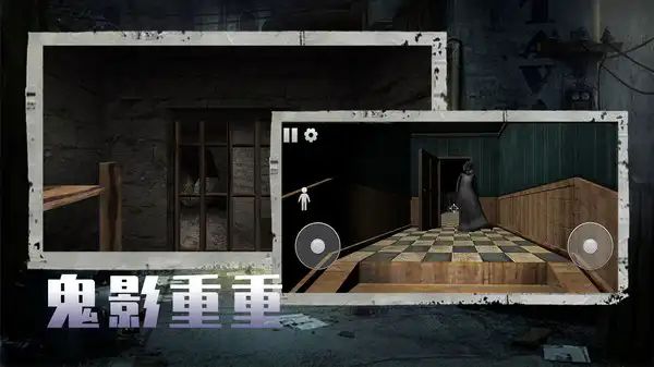 猛鬼发育诡异录图2