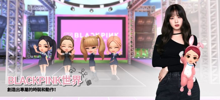 Blackpinkthegame安卓版图2