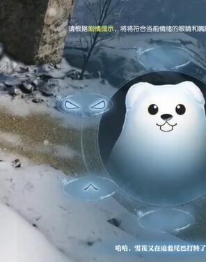 逆水寒雪影霜痕碎片获得方法图18