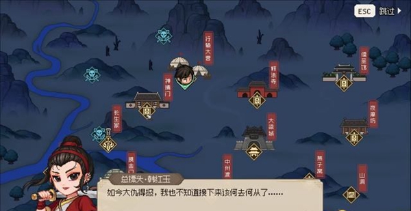 大侠立志传韩红玉怎么结缘 大侠立志传韩红玉结缘攻略图14