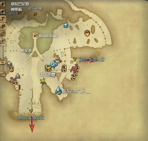 FF14青君神威获得方法图4