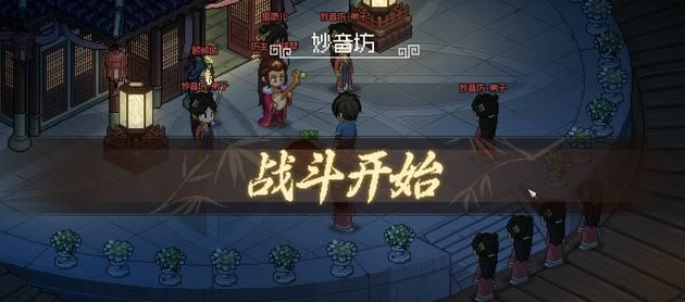 大侠立志传九黎部落攻略大全 大侠立志传九黎部落全流程图文攻略汇总图14