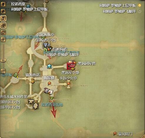 ff14猎鹰宠物获得方法图2