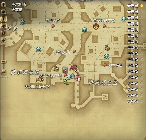 ff14猎鹰宠物获得方法图1