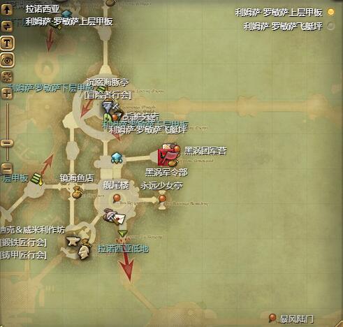 ff14迷你飞燕宠物获得方法图2