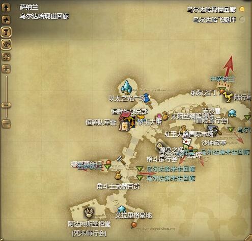 ff14迷你飞燕宠物获得方法图4