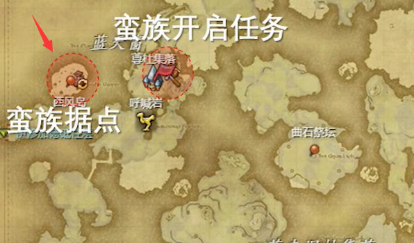 ff14瓦努族蛮族任务开启方法图5