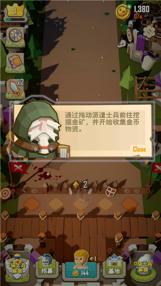 虚幻的魔法中文版图2