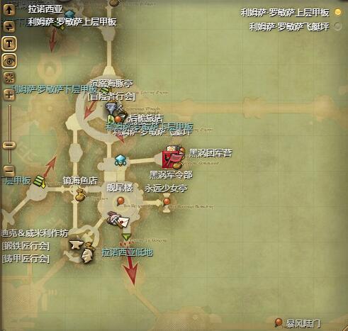 ff14象魔人偶宠物获得方法图1