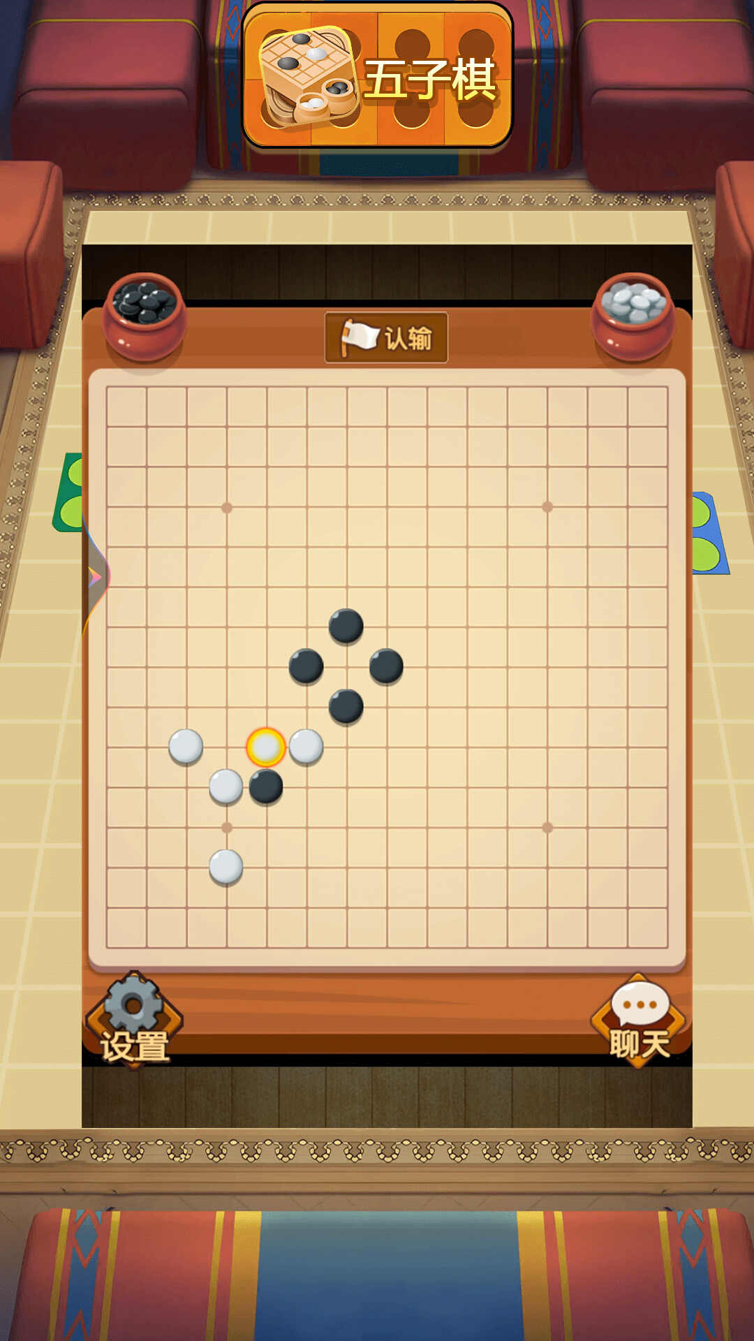 经典欢乐飞行棋最新版图3