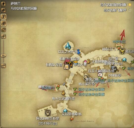 ff14巨蝌蚪坐骑获得方法图3