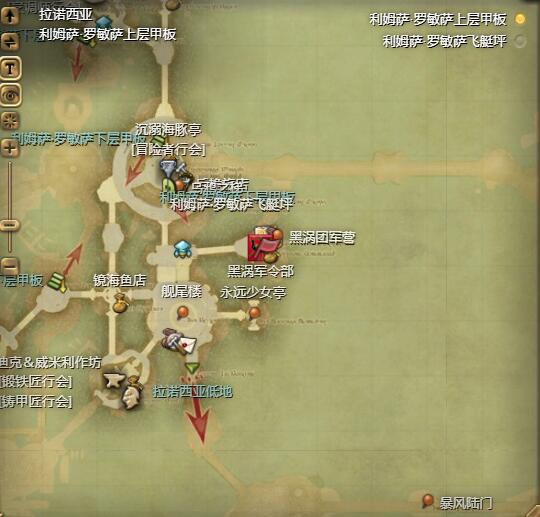 ff14巨蝌蚪坐骑获得方法图1