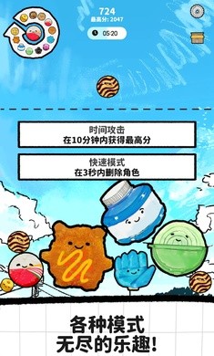 里克的文具店最新版图2