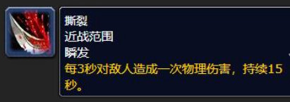 魔兽世界银松森林稀有狼在哪 魔兽世界银松森林稀有狼位置坐标图5