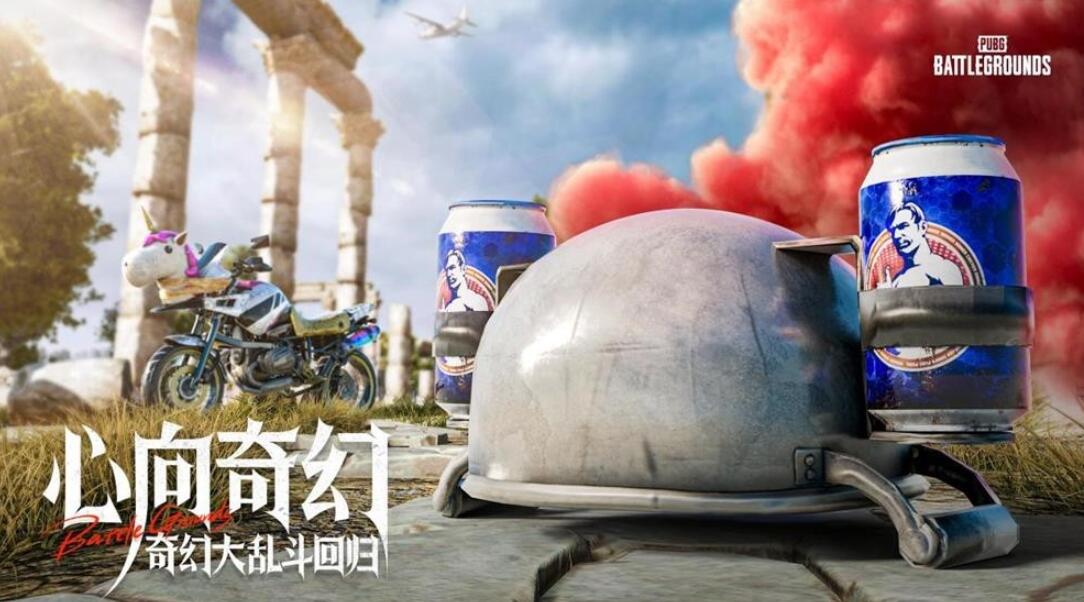 pubg奇幻大乱斗奶妈举盾方法介绍图2