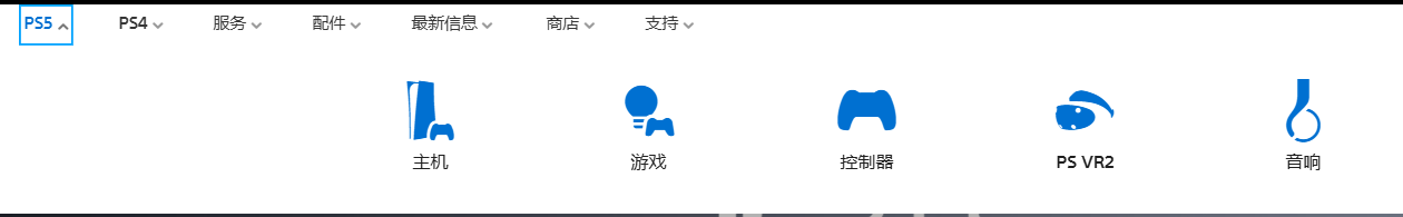 ps5索尼PS5官方网址介绍图2