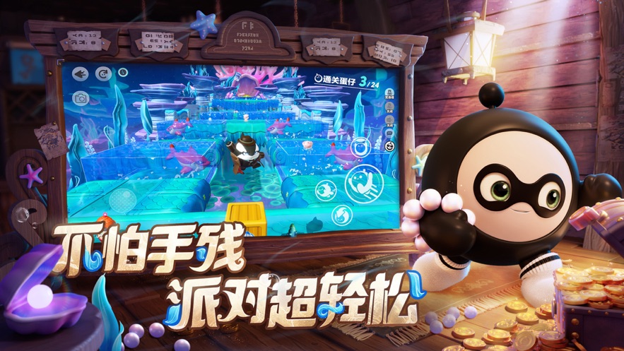 蛋仔派对神明服最新版图3