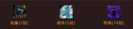 魔兽世界wow国服正式服大秘境词缀轮换图3