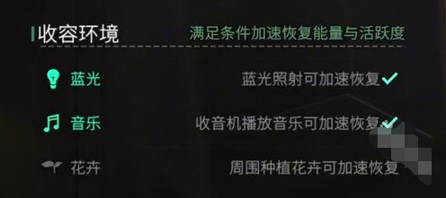 七日世界捕梦网怎么获得 七日世界捕梦网收容物获取方法图4