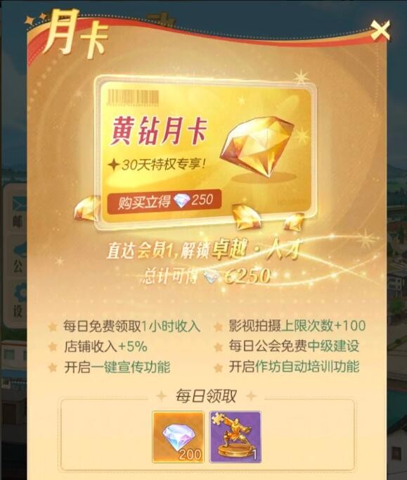 时光杂货店公测答案FAQ 公测答案FAQ图6