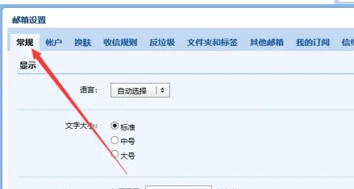 qq邮箱邮件怎么转发 qq邮箱邮件转发方法图10