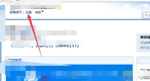 qq邮箱邮件怎么转发 qq邮箱邮件转发方法图9