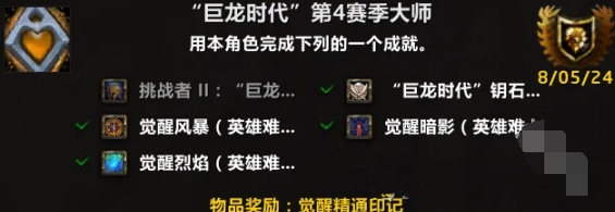 魔兽世界正式服免费512套装在哪得 魔兽世界正式服免费512套装获取方法图2