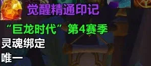 魔兽世界正式服免费512套装在哪得 魔兽世界正式服免费512套装获取方法图3