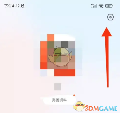 她说app怎么清理缓存 清除缓存方法图2