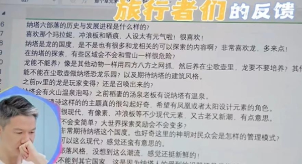 原神为什么被骂 原神被喷原因详情图2