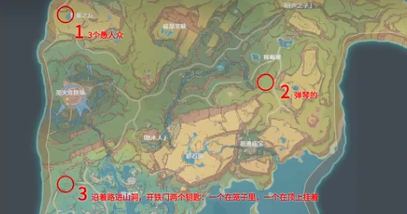 原神纳塔地方传奇在哪 原神5.0纳塔全地方传奇位置一览图1