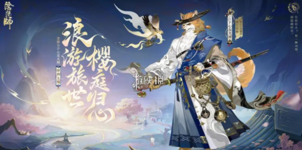 阴阳师心友犬神技能属性一览 阴阳师八周年SP式神心友犬神图鉴图9