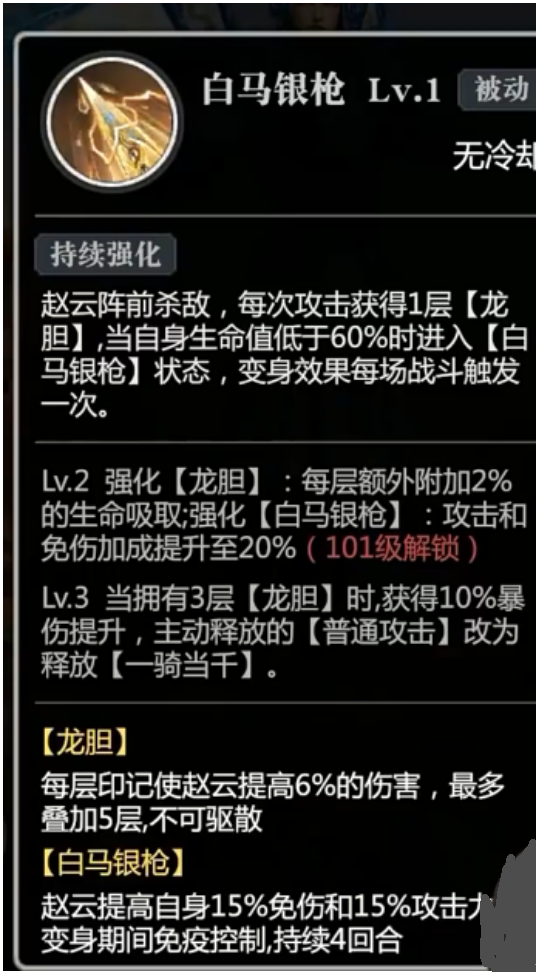 小浣熊神兵列传小氪阵容怎么搭配 小氪阵容搭配攻略图3