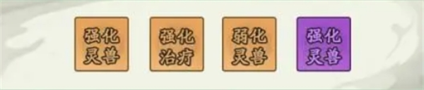 寻道大千应龙闪避流强度如何 应龙闪避流强度及玩法详细分析图3