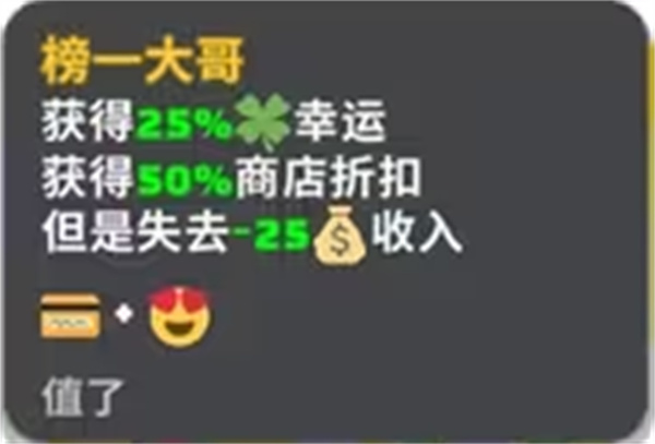 超级键盘侠抗压神器合成配方一览图5