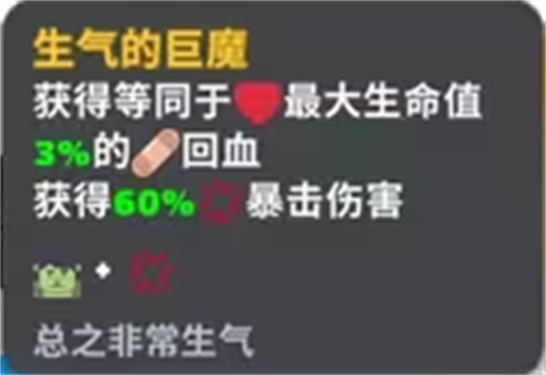 超级键盘侠抗压神器合成配方一览图8