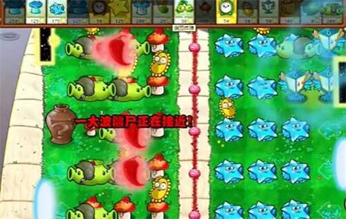 PVZ杂交版益智模式传送门怎么打 PVZ杂交版益智模式传送门打法攻略图7