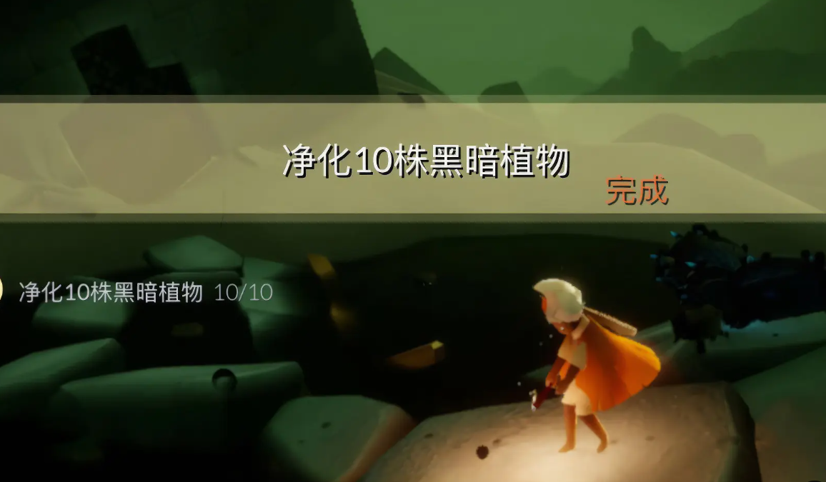 光遇10.15每日任务怎么做 光遇10月15日每日任务做法攻略图5