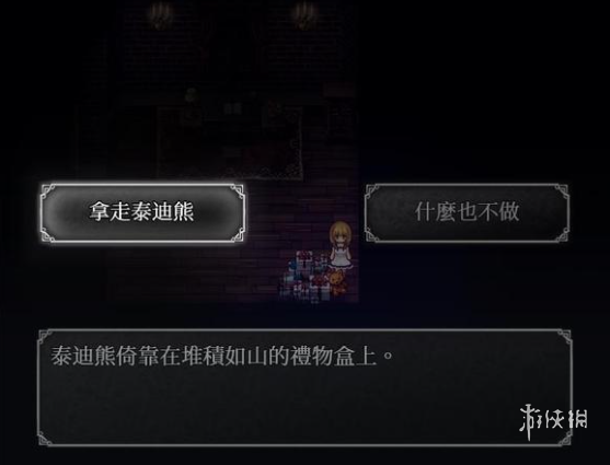 魔女之家攻略大全 魔女之家攻略汇总图6